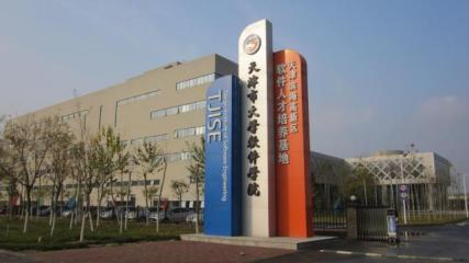 365英国上市集团简介